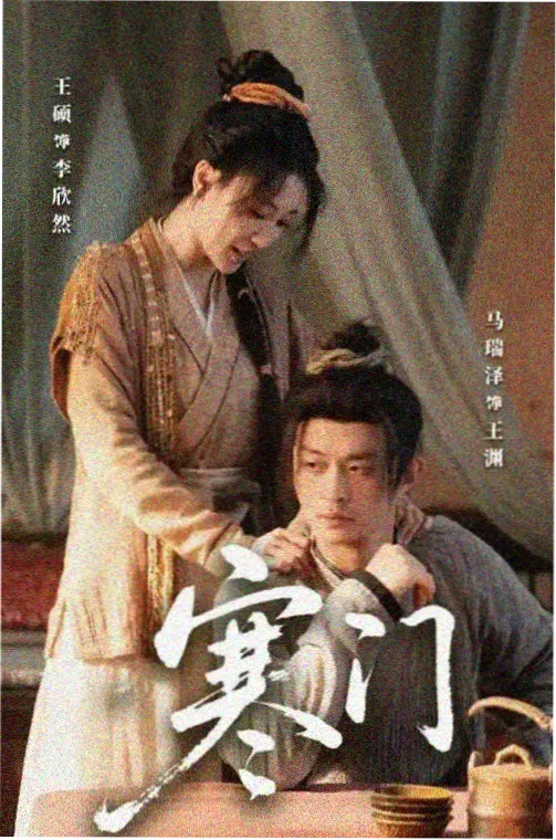 冲动的惩罚 MV 副歌逆光剪影画面